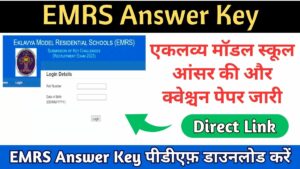 EMRS Answer Key 2023 PDF Download